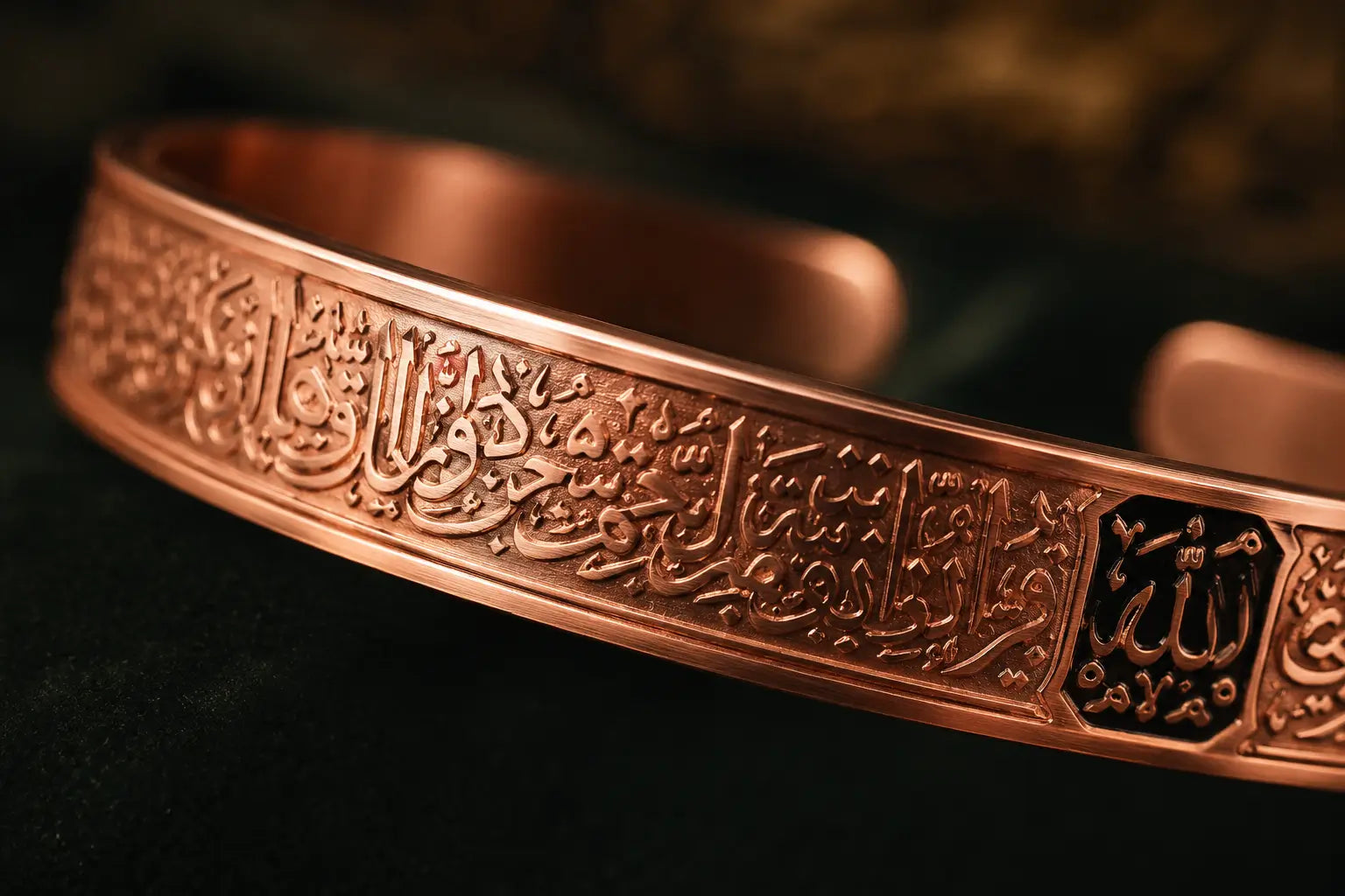 سوار آية الكرسي من النحاس الأحمر